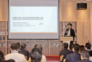 住都中心執行長介紹桃園社宅營運管理經驗。