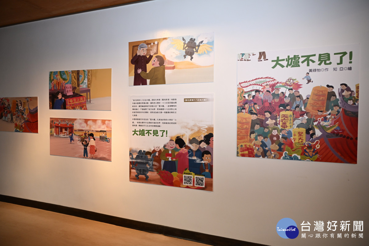 彰化推出首套媽祖文化繪本，四大無形文化資產一次讀懂。圖／記者鄧富珍攝