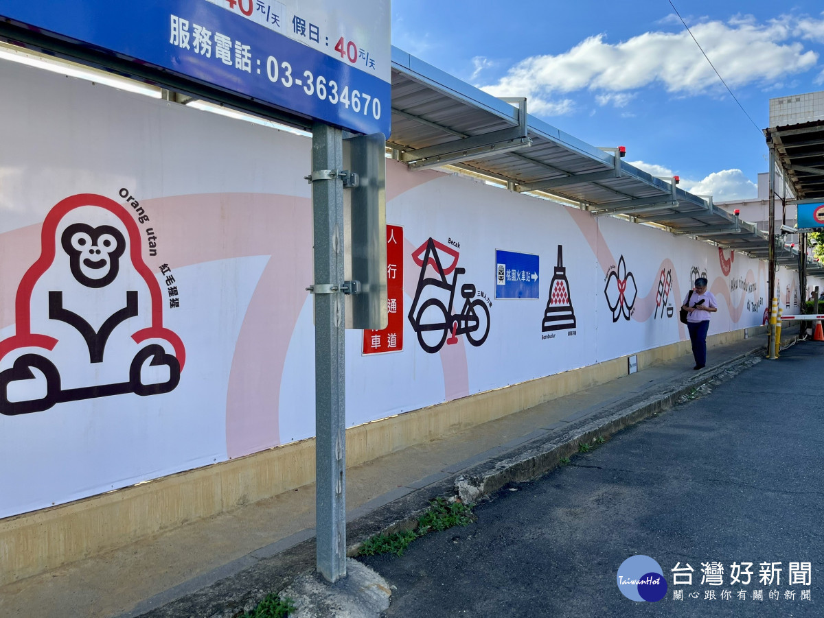 桃園市政府經濟發展局積極推動「新住民移工商圈美學提升計畫」。