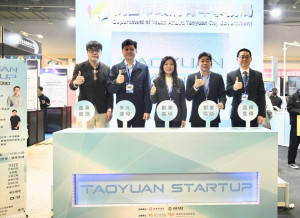 桃園市青年事務局持續推動智慧轉型與創新育成，今年打造「桃園館」，以每日六隊輪展方式展現桃園蓬勃的創新能量。