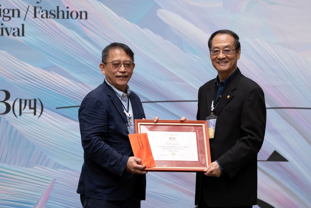 嶺東文教基金會張台生董事長(右)頒發獎金及獎狀表彰設計暨時尚學院卓越貢獻。(圖/嶺東科技大學)