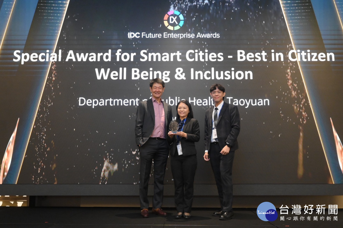 桃園AI肺癌篩檢勇奪IDC亞太區未來企業大獎「最佳市民福祉獎」總冠軍。