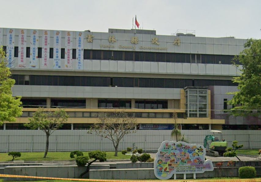 雲林縣政府／翻攝照片