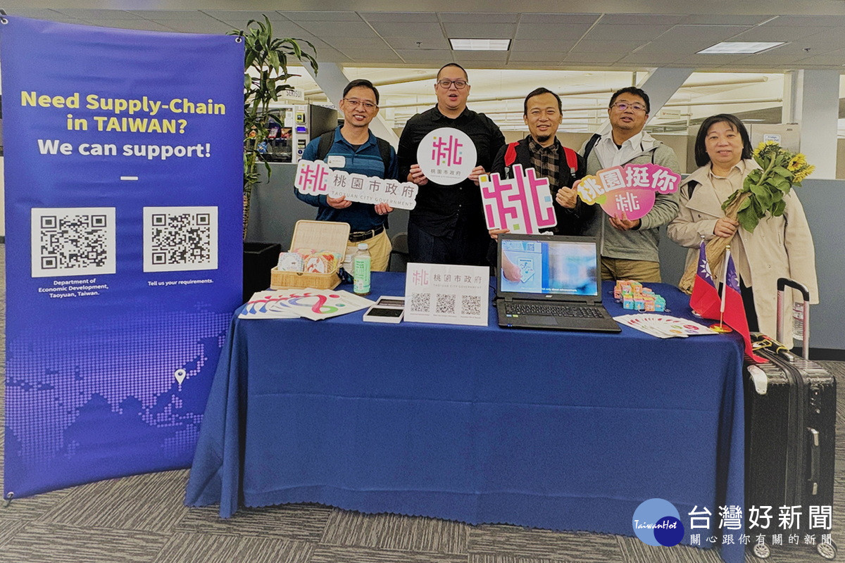 桃園市政府於高峰會專屬展攤，讓世界看見台灣。<br />
