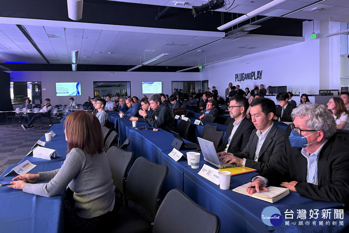Taiwan Deeptech & AI Showcase活動現場。