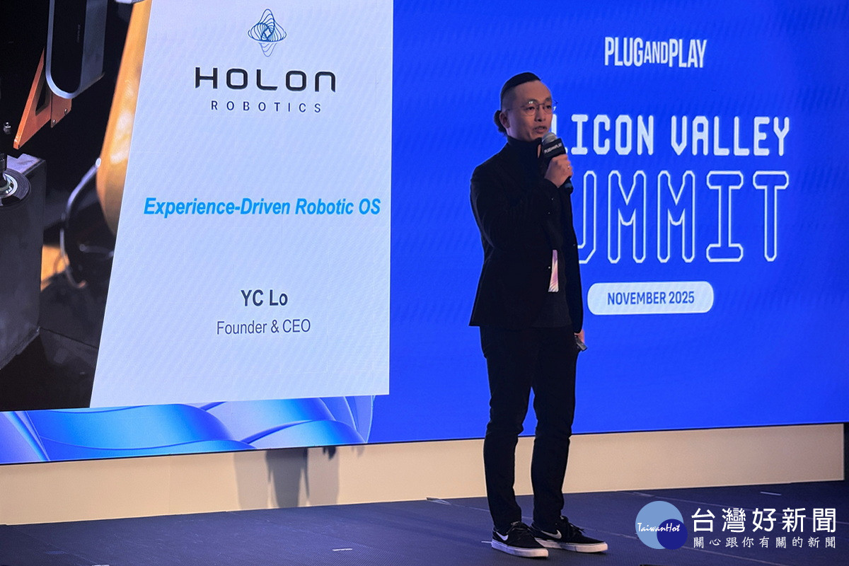 Holon Robotics高峰會簡報。