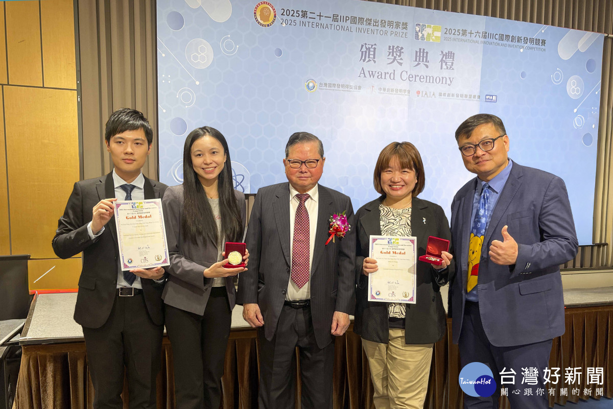 彰基於2025年IIIC國際創新發明競賽中，再創佳績，以四項技術成果在國際評選中脫穎而出，獲得三金一銀的亮眼成績。