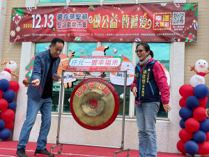 敲響愛心鑼為愛心活動揭開序幕。