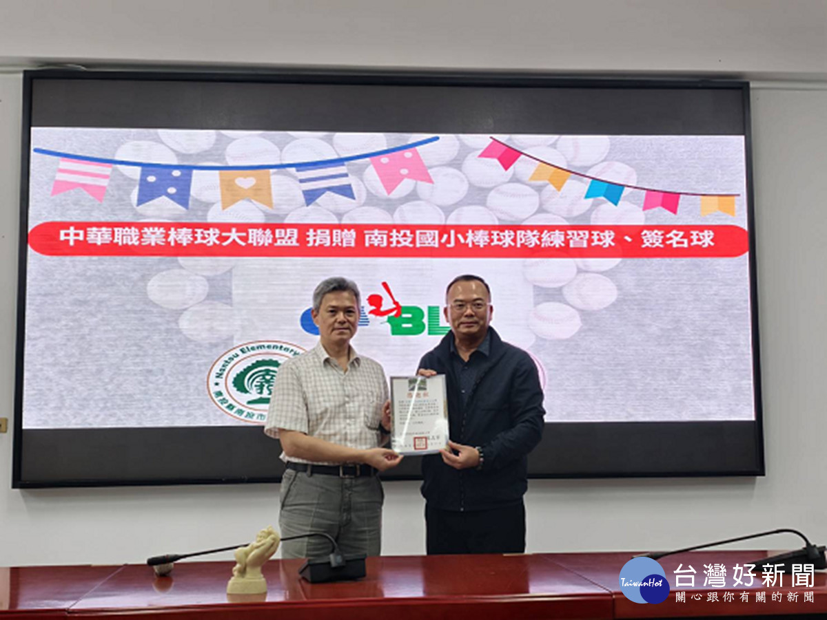 彰化分署攜手中華職棒大聯盟  將反詐教育與拍賣會帶進校園