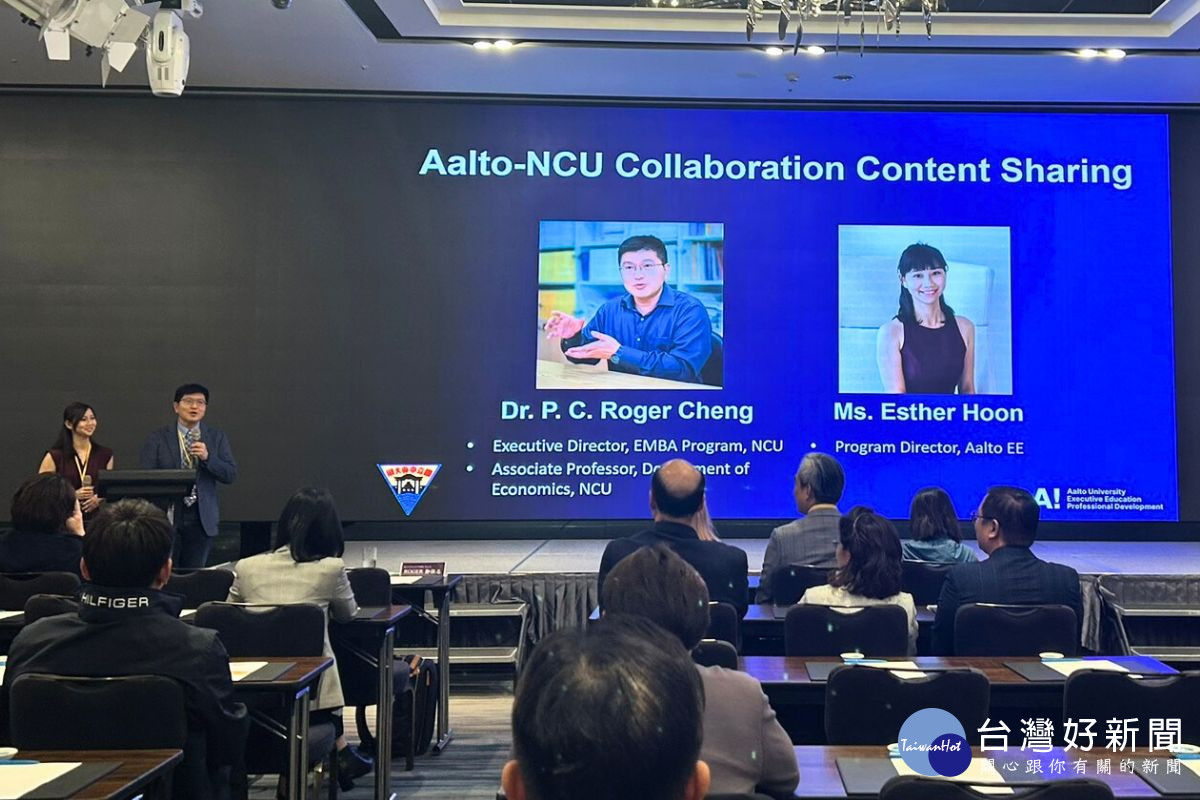 中央大學管理學院EMBA與Aalto芬蘭阿爾托大學課程說明。（照片/中央大學）<br />
