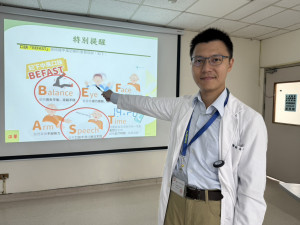 臺中醫院神經內科吳宇軒醫師