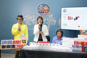 雲林縣「決戰BMI 要你走7000」活動圓滿落幕，21日下午舉行直播抽獎／翻攝照片