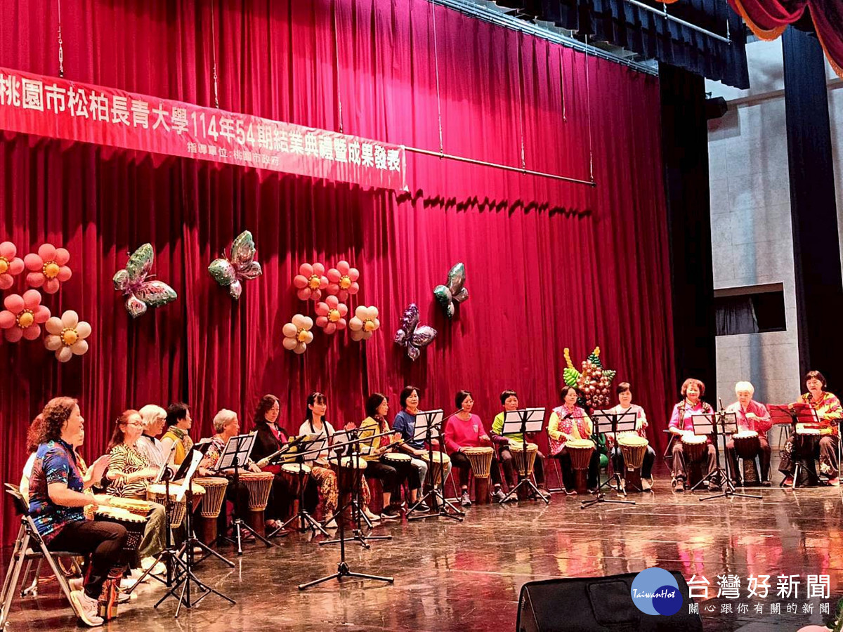 桃市松柏長青大學成果展暨結業典禮     1500名學員參與溫馨登場