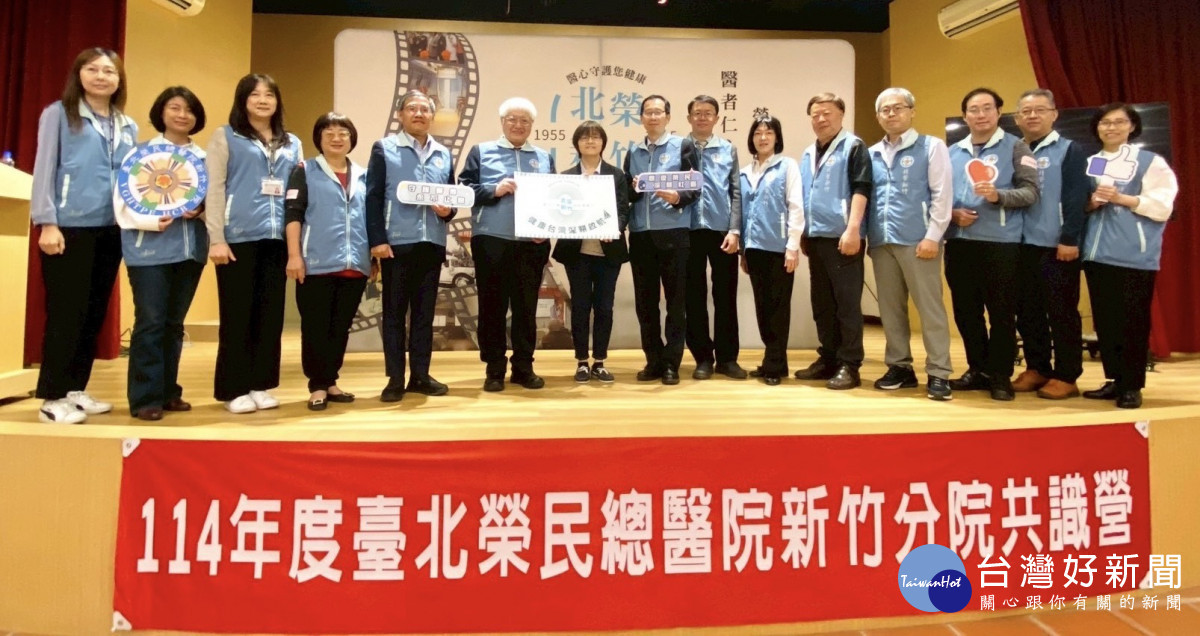 衛生福利部醫事司劉越萍司長(中)與北榮新竹團隊。