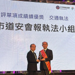 嘉義市政府在「113年執行道路交通安全執行成果」獲交通部「金安獎」4項單項成績獎／嘉義市府提供