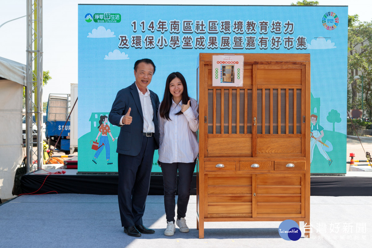 古早味阿嬤檜木菜櫥以1萬4500元得標／嘉義縣府提供