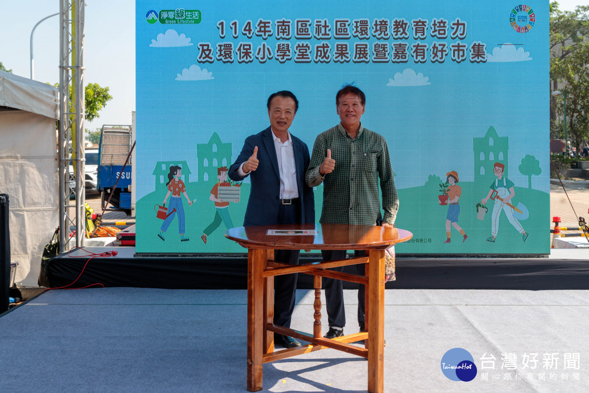 檜木圓桌以1萬2800元得標／嘉義縣府提供