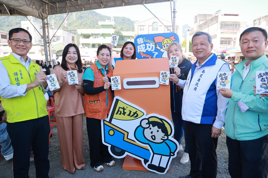 參與活動的人士，書寫「成功在望」名信片，寄給未來的自已，期許成功的意念，化為行動力量，大家都「一起成功！」。（縣府提供）