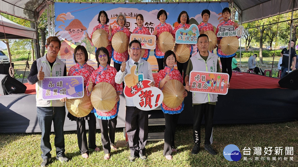 永靖鄉米食果苗節熱鬧登場  水果回娘家．一起來享米食、嚐幸福