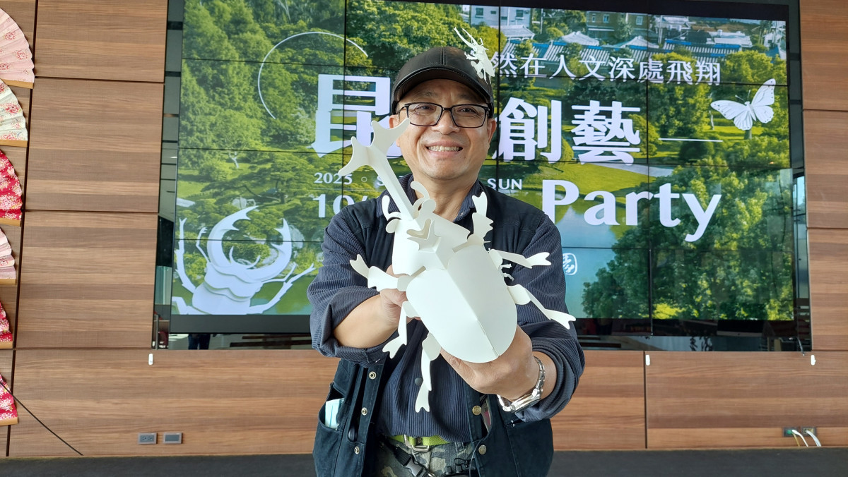成美文化園紙雕藝術與自然共舞  昆蟲創藝PARTY變身中部最大親子樂園