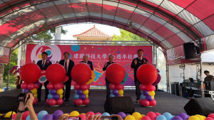 建國科大歡慶60週年校慶，校友回娘家齊聚一堂共創校務發展新篇章。圖／建國科大提供