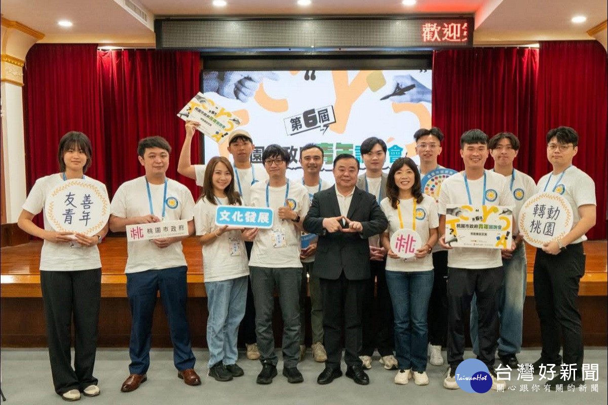 桃園青諮委員會參訪桃園市議會與議長邱奕勝合影。<br />
