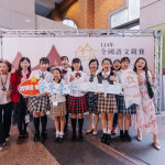 圖/主辦單位提供