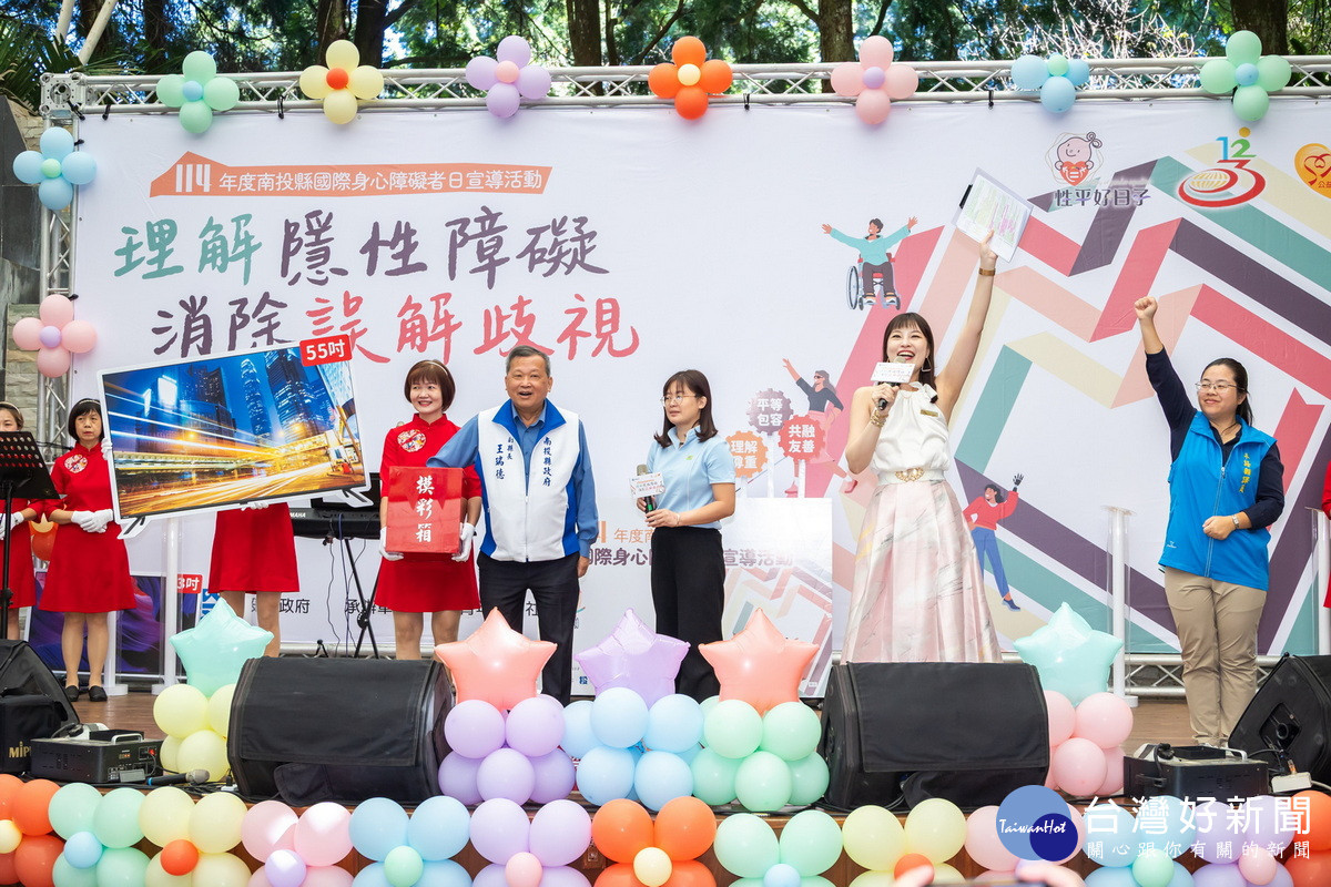 摸彩活動，獎項豐富。（縣府提供）