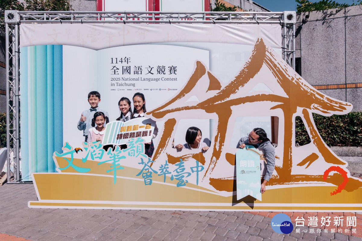 教育局別出心裁地在休息區設置「臺中文學地景圖導覽區」,透過生動圖文引領參賽者品味臺中深厚的文化脈絡。圖/主辦單位提供