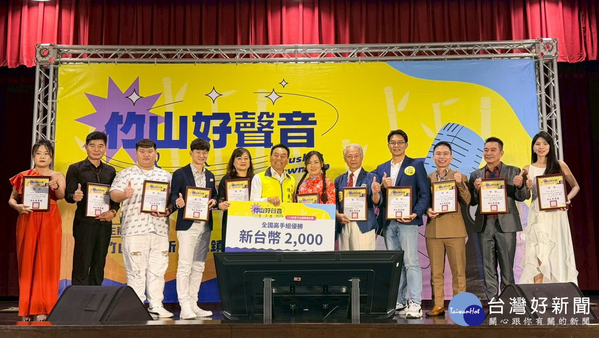 高手雲集分出高下。（竹山公所提供）