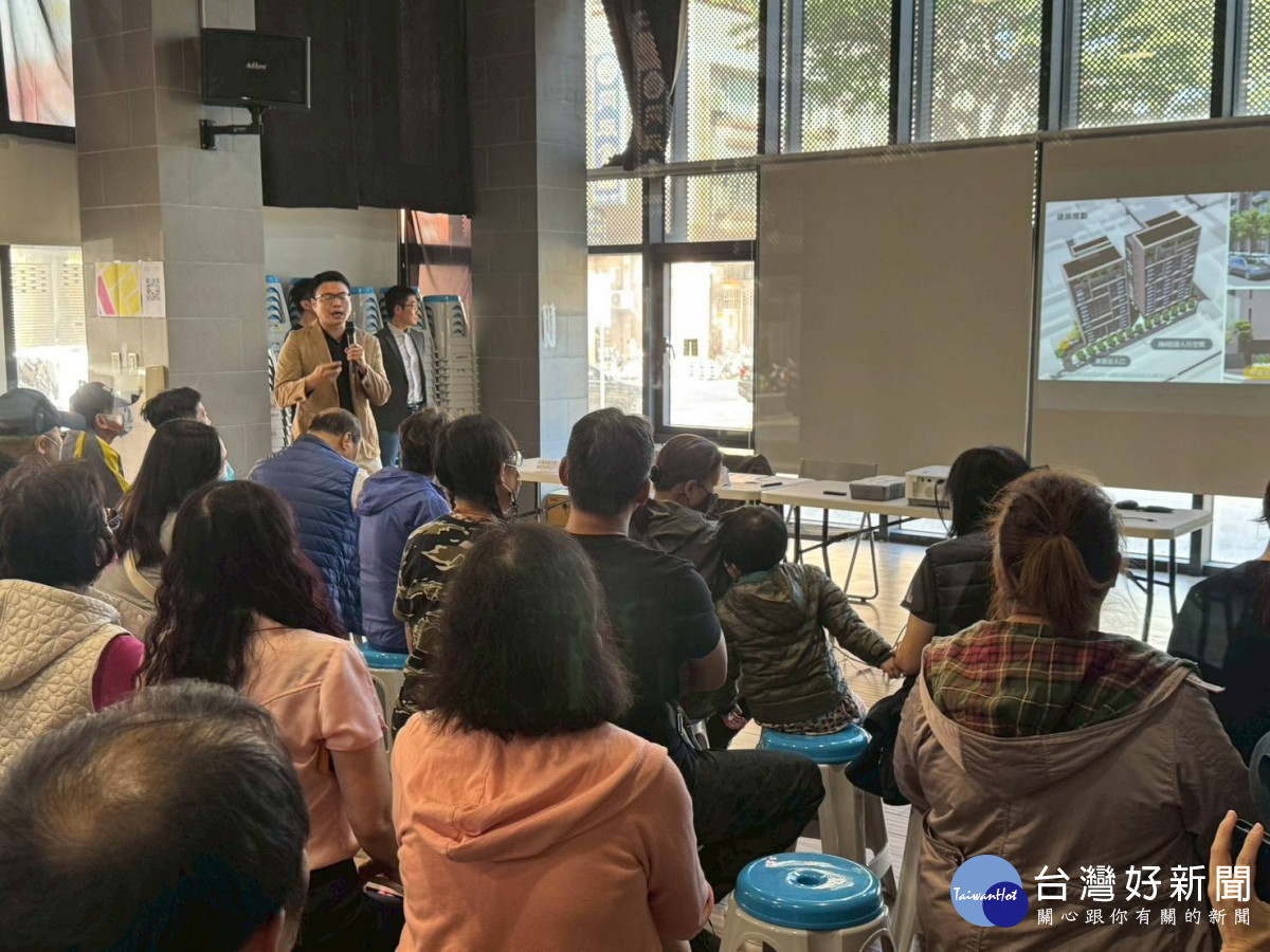 住都中心說明建築設計、財務試算。