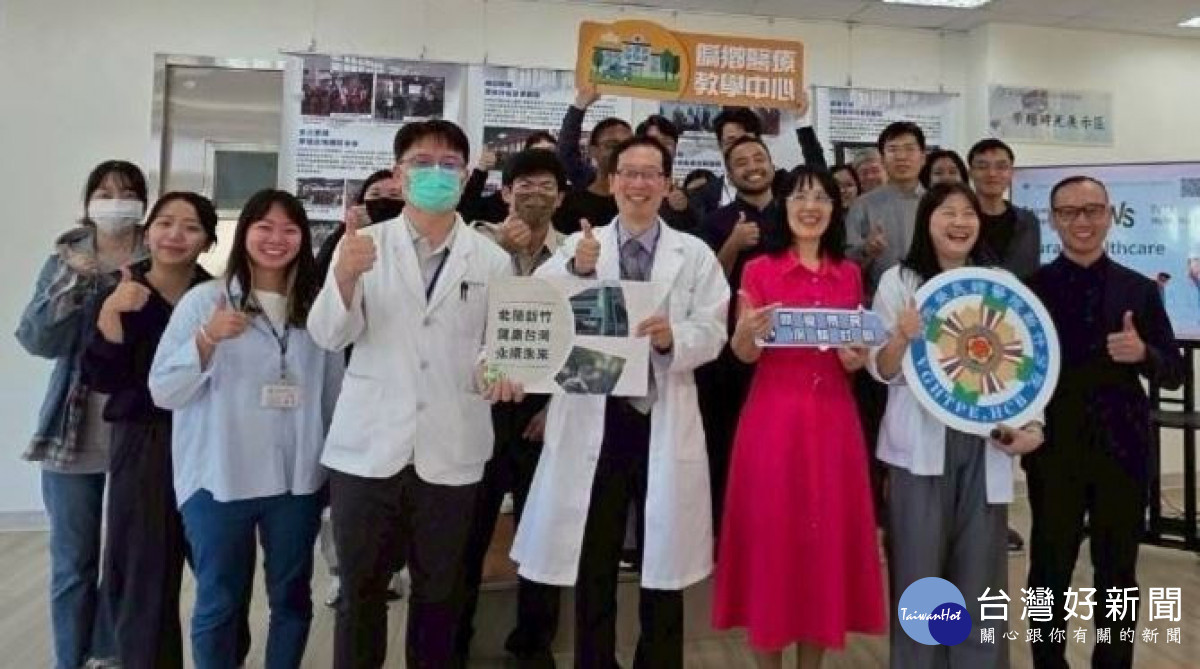 北榮與新竹分院團隊,中為黃政斌副院長與北榮楊盈盈主任。