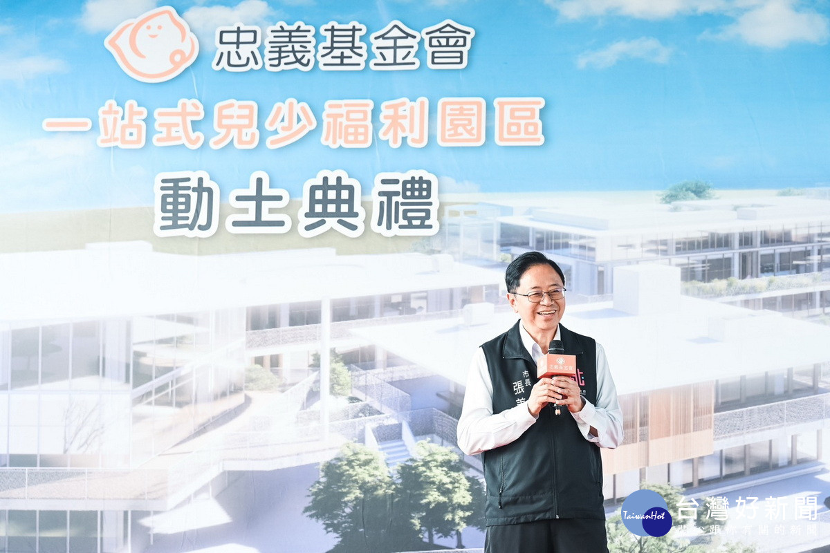 桃園市長張善政於動土典禮中 致詞。<br />