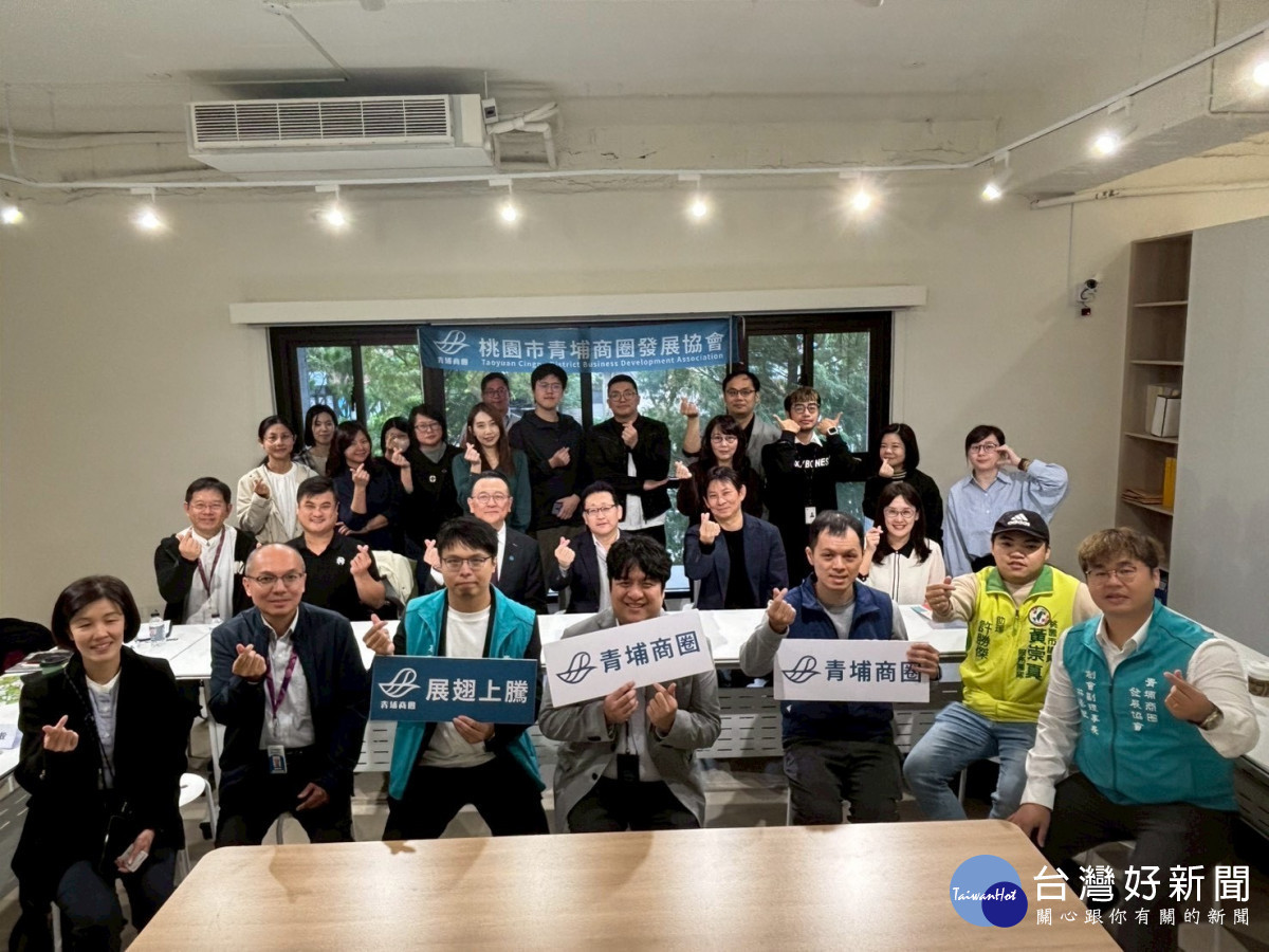 青埔商圈發展協會舉辦「2026 青埔親子城市品牌暨商圈行銷共創會議」。<br />
<br />
