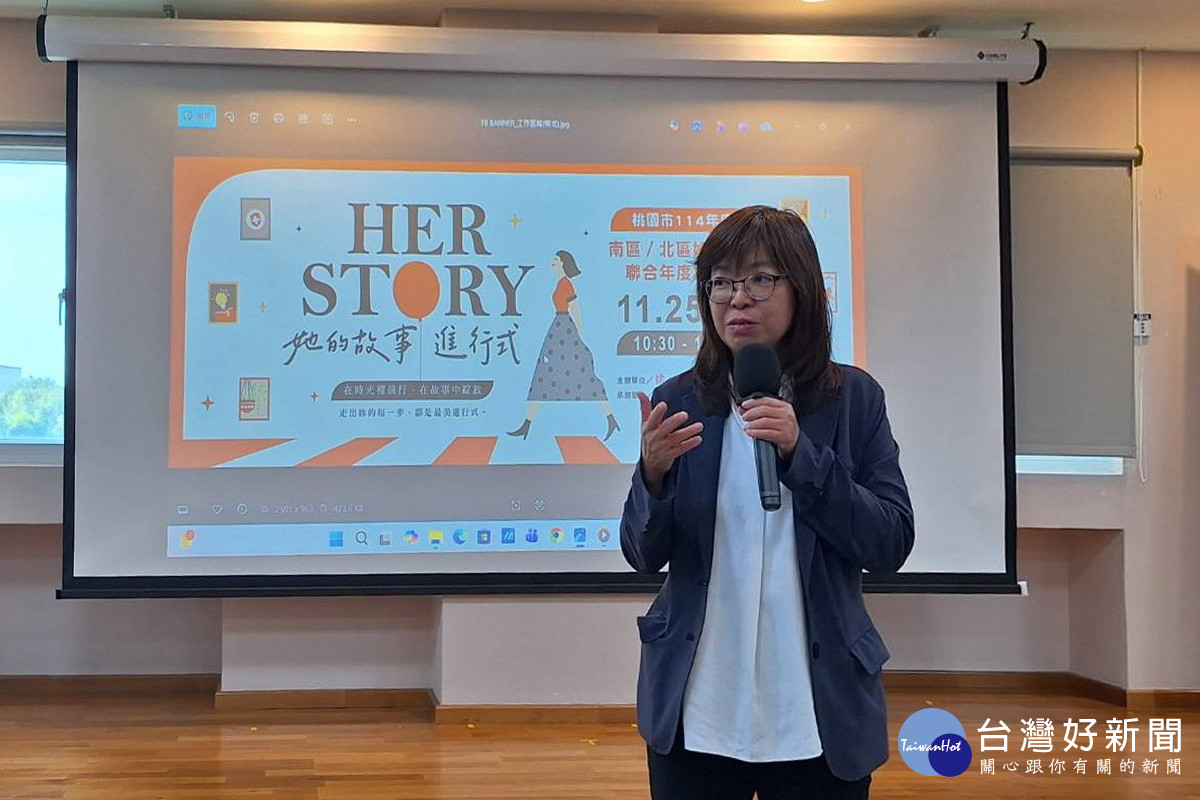 桃市府婦幼局長杜慈容致詞。<br />
