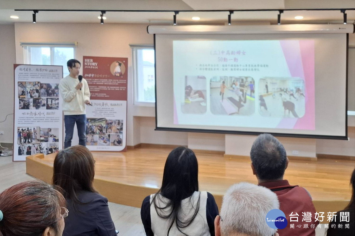 桃園市「南、北區婦女中心年度聯合成果展暨第四次婦團聯繫會議」。<br />
