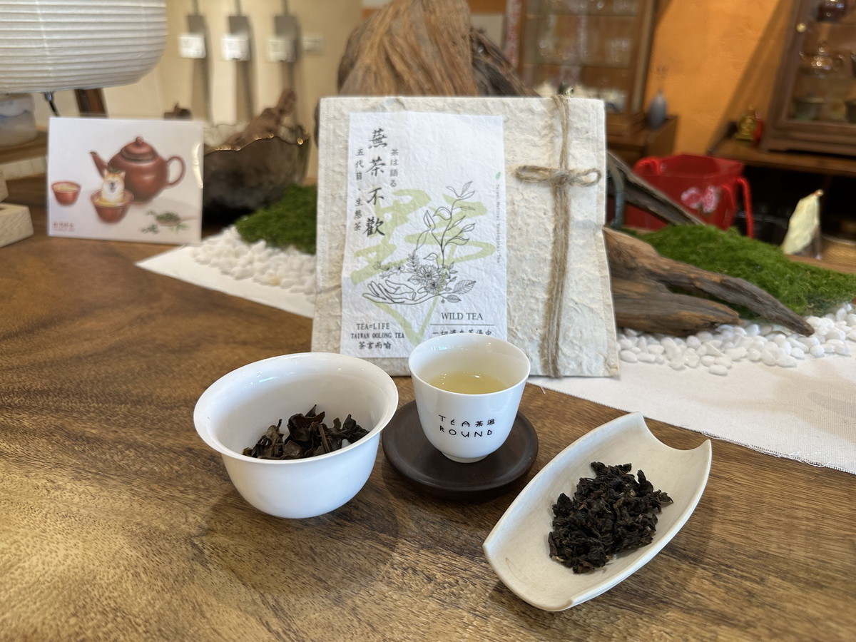 蕪茶不歡好茶等你來品味。(記者扶小萍攝)