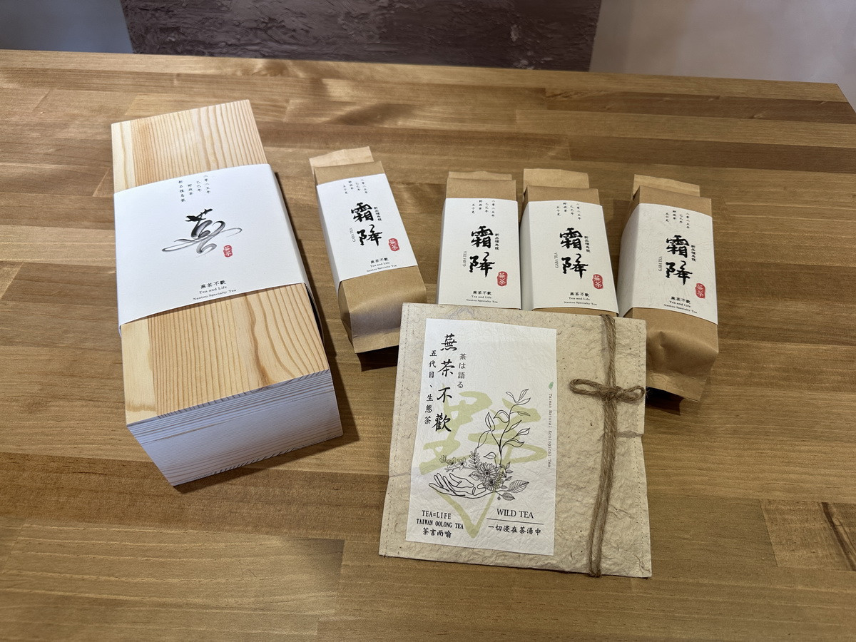 經由書法家提字蕪代表野生生態茶。(記者扶小萍攝)