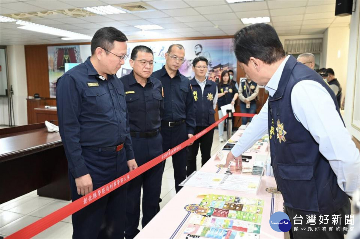 打詐戰力再升級！彰化警方阻斷詐團逾11.3億金流。圖／彰化縣政府提供