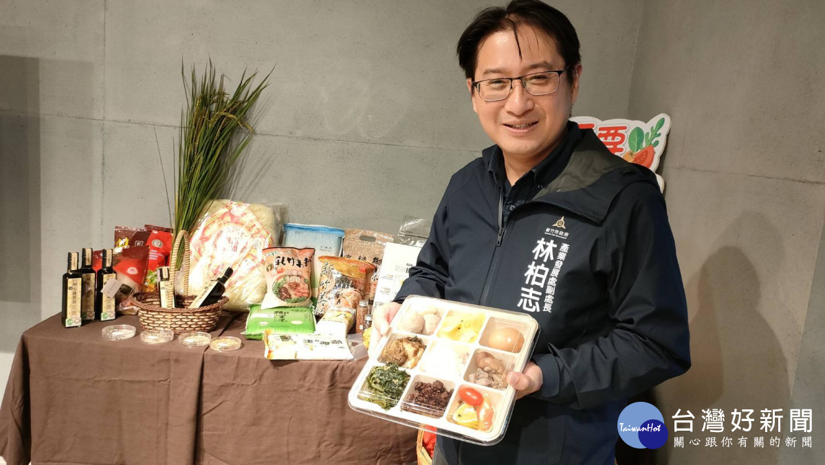 產業發展處副處長林柏志展示特色九宮格餐盒。