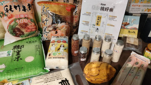 臺灣在地生產之各式米品推廣。