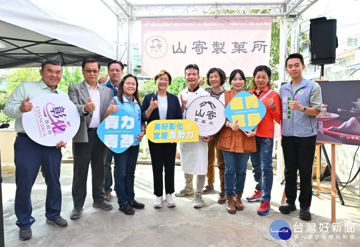 從市場攤位到百大伴手禮，山寄製菓所成彰化青創典範。圖／記者鄧富珍攝