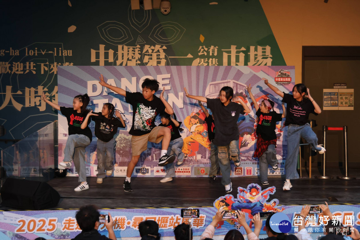 中壢車站商圈舞蹈大賽湧入逾200名民眾，15支青少年舞團點亮前站街區。