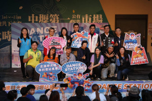 中壢車站商圈舞蹈大賽，出席嘉賓大合照。