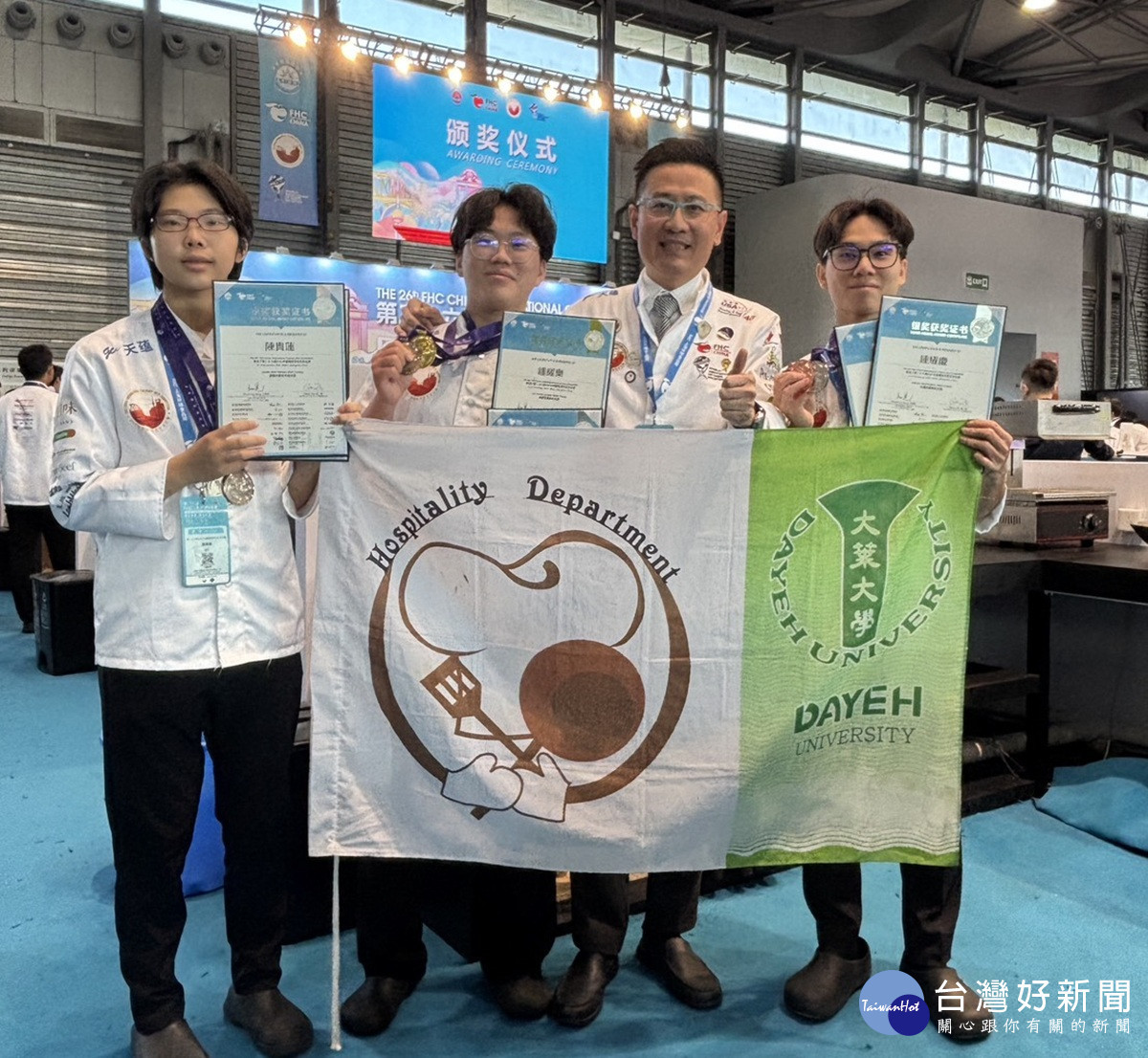 師徒領航成果非凡！   大葉餐旅系勇奪FHC烹飪賽1金4銀1銅