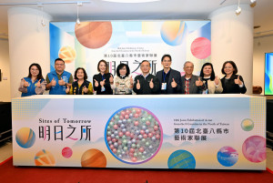 第10屆北臺八縣市藝術家聯展　首站在苗栗登場