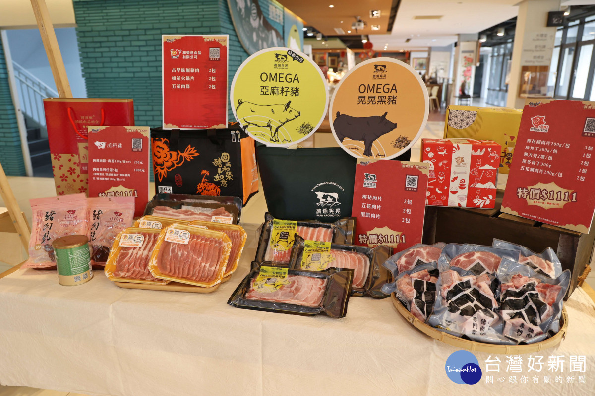 雲林縣政府於今(26)日下午在親民大廳舉辦「豚饗雲林・豬市大吉」雲林優質豬肉推廣活動/雲縣府提供