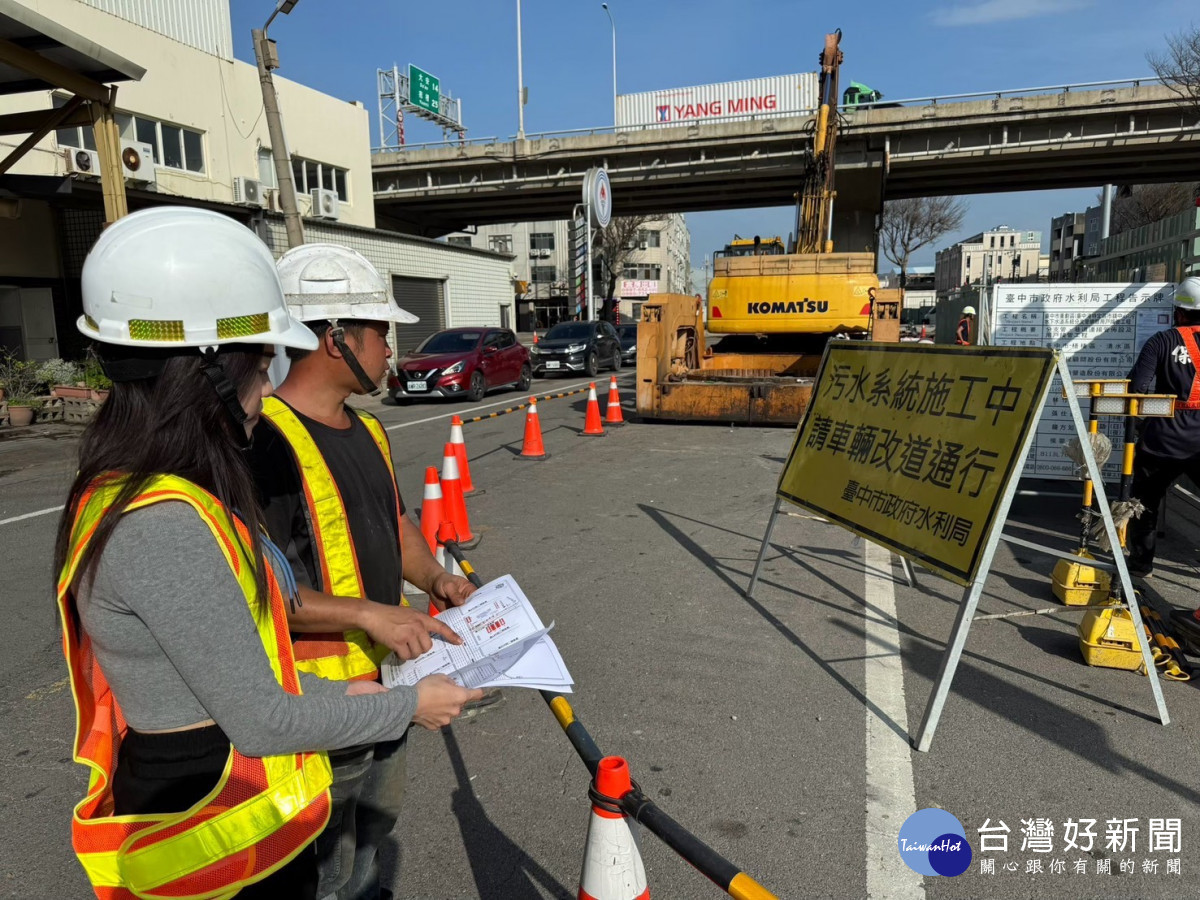 實職安八化 邁向工程安全最佳化