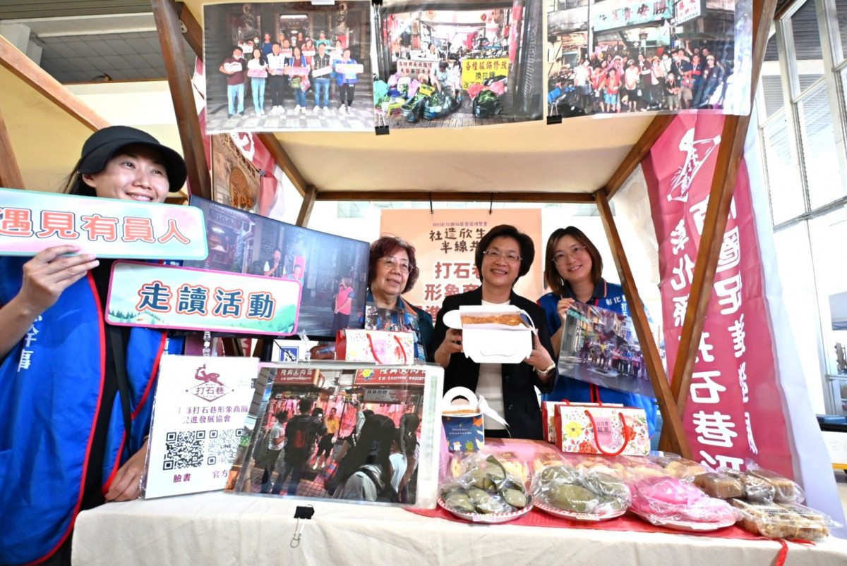 彰化縣社區營造博覽會11/30登場，42個社區齊聚亮麗展演，超巨型扭蛋車等你挑戰。圖／彰化縣政府提供