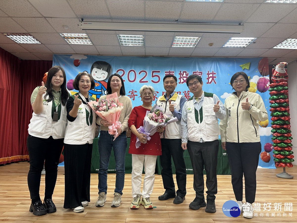 家扶中心獻花感謝寄養家庭的無私奉獻。(記者扶小萍攝)